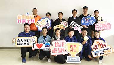 “感恩遇見 共襄美好”密封所舉行新員工入職周年紀念禮活動